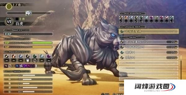 真女神转生5四神兽位置