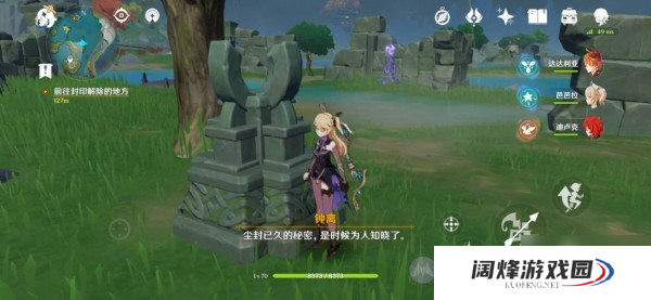 原神掉落物品的捡拾有什么技巧 原神掉落物品的捡拾有什么技巧