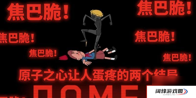 《双生怨第二章》攻略指南（用策略迎接挑战）