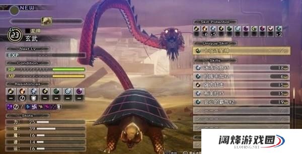 真女神转生5四神兽位置