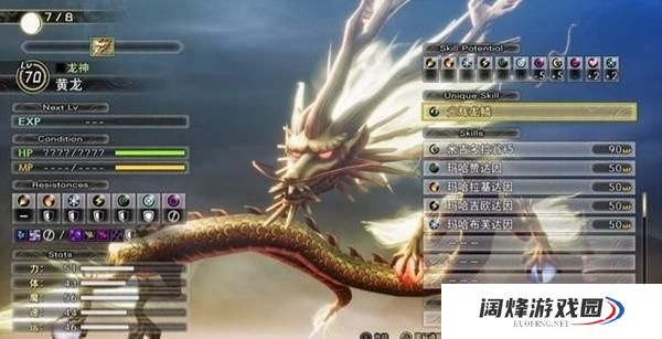 真女神转生5四神兽位置