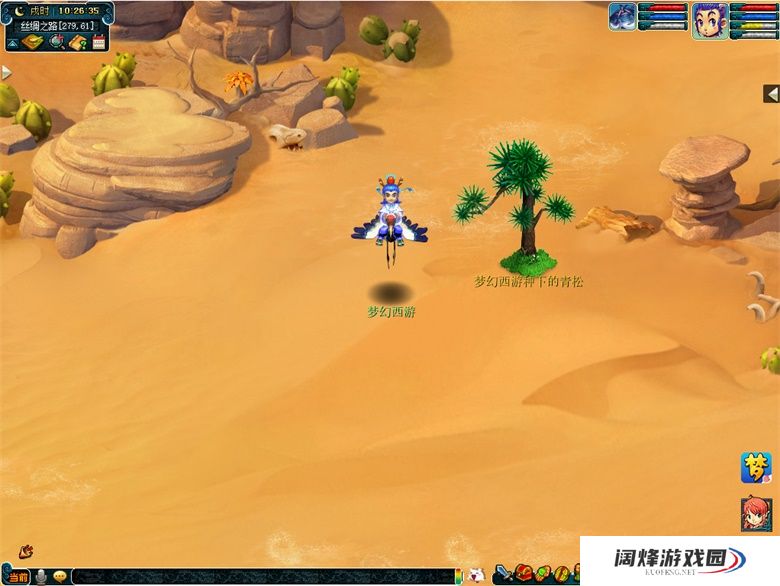 梦幻西游中吸血装备的稀有程度如何