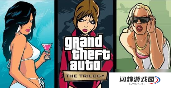 GTA三部曲终极版重大更新 游戏画质将显著提升
