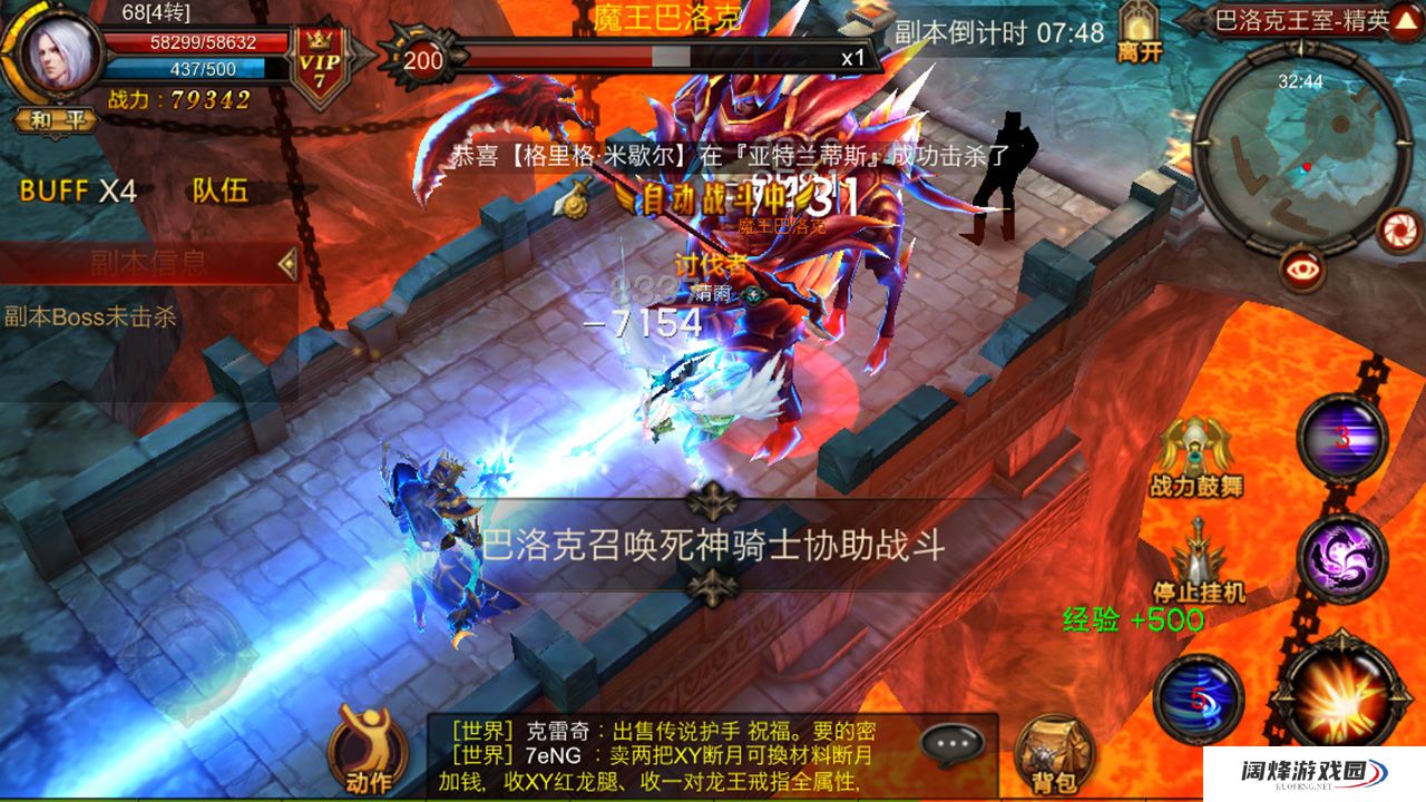 如何为全民奇迹2斗士选择元素石 如何为全民奇迹2斗士选择元素石