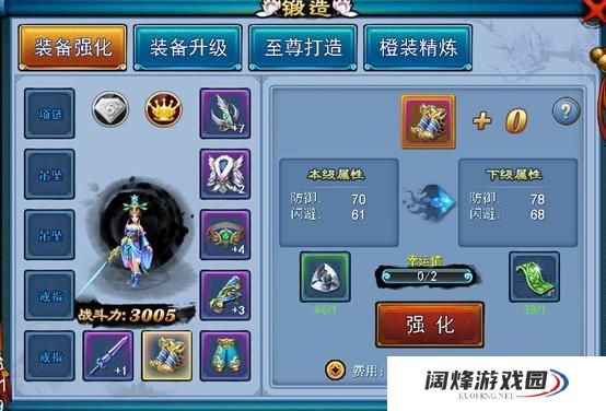 仙剑奇缘报名的具体流程是什么 仙剑奇缘报名的具体流程是什么