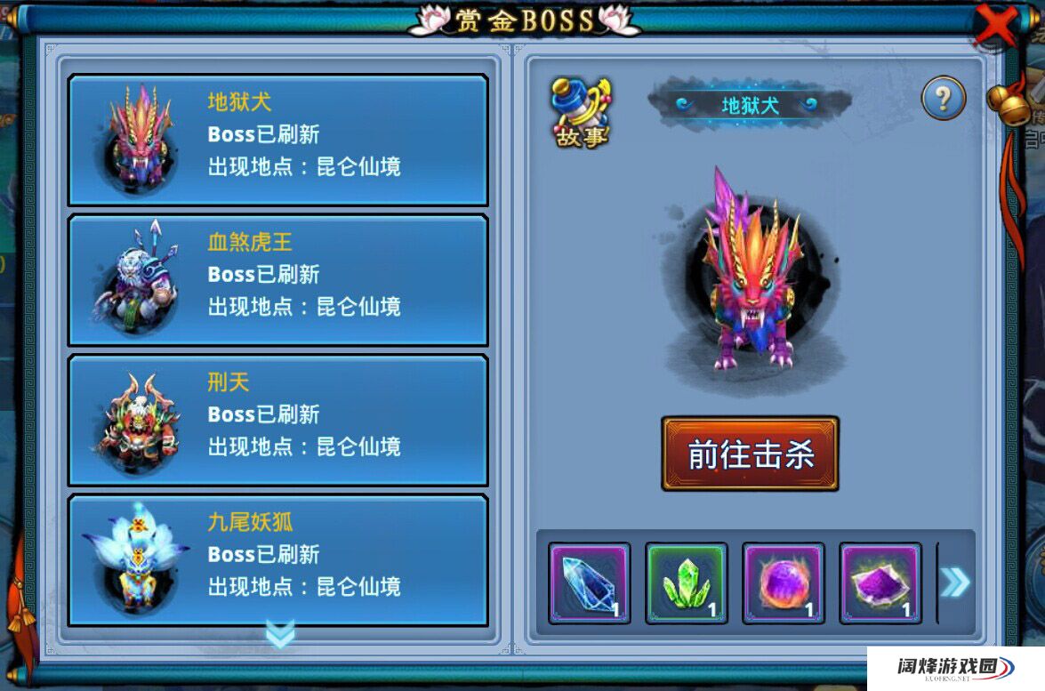 仙剑奇缘报名的具体流程是什么 仙剑奇缘报名的具体流程是什么