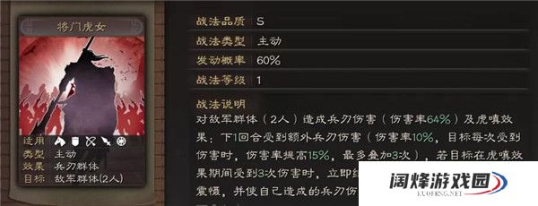 三国志战略版军屯的管理技巧有哪些