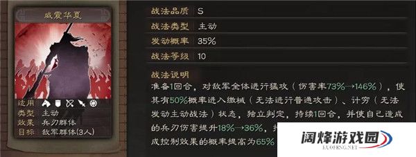 三国志战略版军屯的管理技巧有哪些