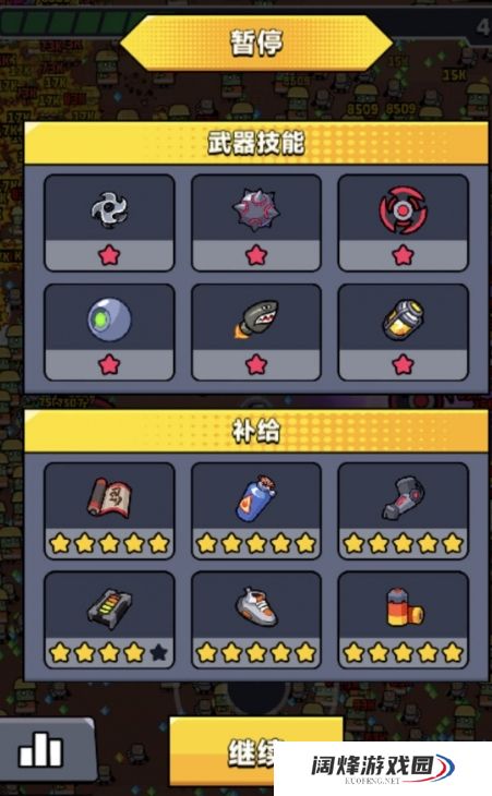 弹壳特攻队第8关应该怎么解