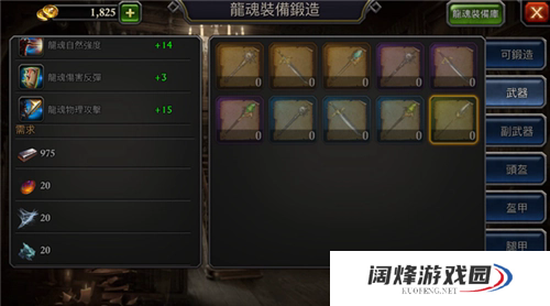 阿瓦隆之王坠星寻秘颠覆常识吗 阿瓦隆之王坠星寻秘颠覆常识吗