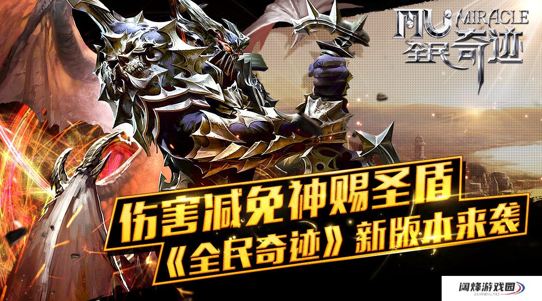 全民奇迹势力水晶在哪能找到