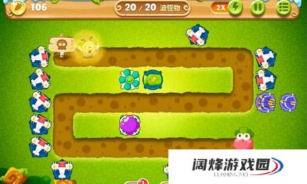 请指教一下保卫萝卜2第98关的过关技巧