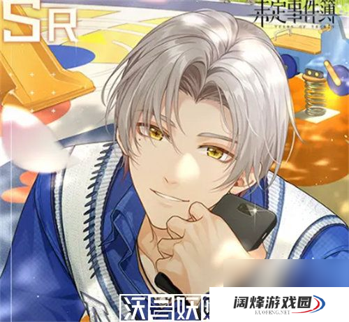 未定事件簿莫弈叶曲童臻怎么获得-未定事件簿莫弈叶曲童臻怎么获得方法一览