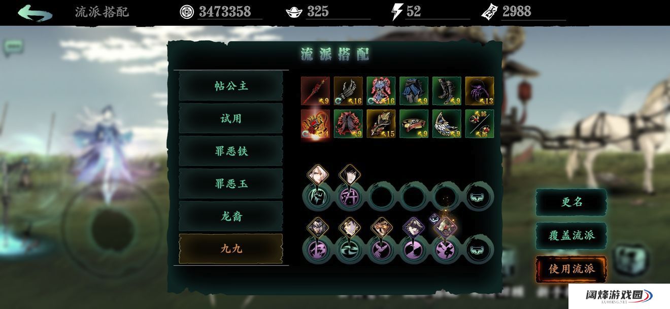 最新任务是否会增加影之刃的游戏内容