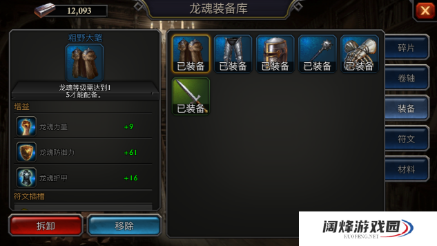 阿瓦隆之王坠星寻秘颠覆常识吗 阿瓦隆之王坠星寻秘颠覆常识吗