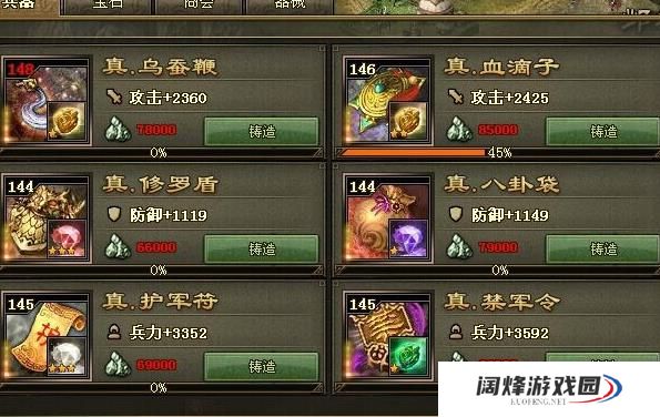 第七史诗第一章2s1要怎么去呢