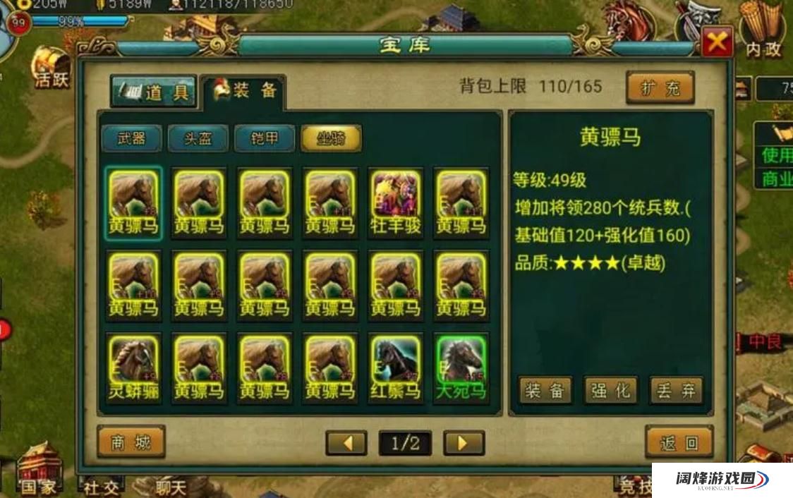 帝王三国有什么快速送将的秘籍