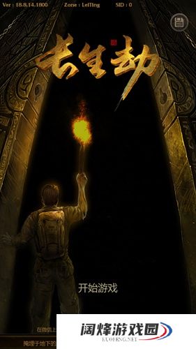 长生劫大吉卦是否能为生活带来改善