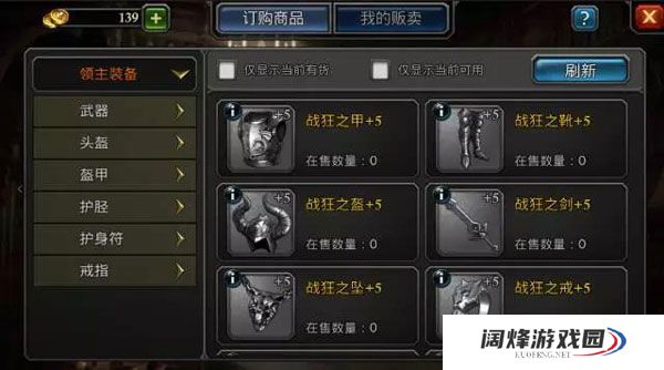 阿瓦隆之王坠星寻秘颠覆常识吗 阿瓦隆之王坠星寻秘颠覆常识吗