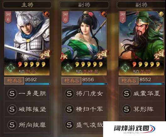 三国志战略版军屯的管理技巧有哪些