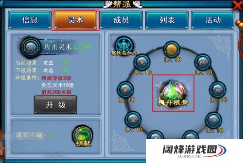 仙剑奇缘报名的具体流程是什么 仙剑奇缘报名的具体流程是什么