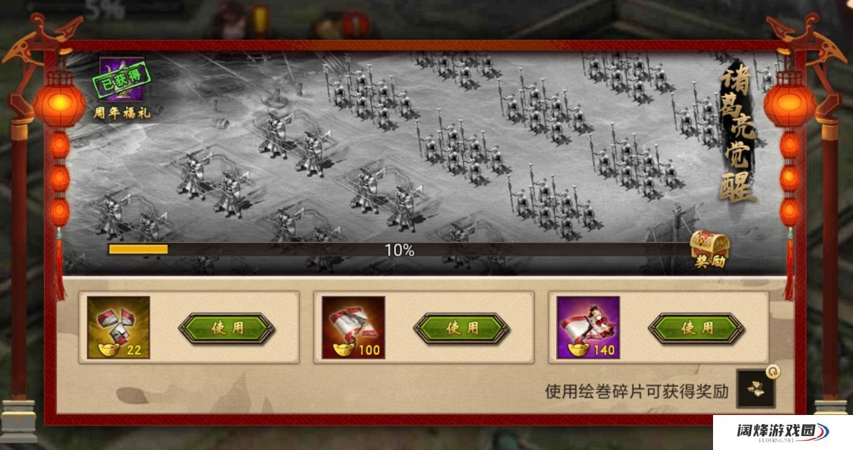 攻城掠地解放是否依赖战争手段 攻城掠地解放是否依赖战争手段