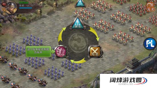 攻城掠地解放是否依赖战争手段 攻城掠地解放是否依赖战争手段