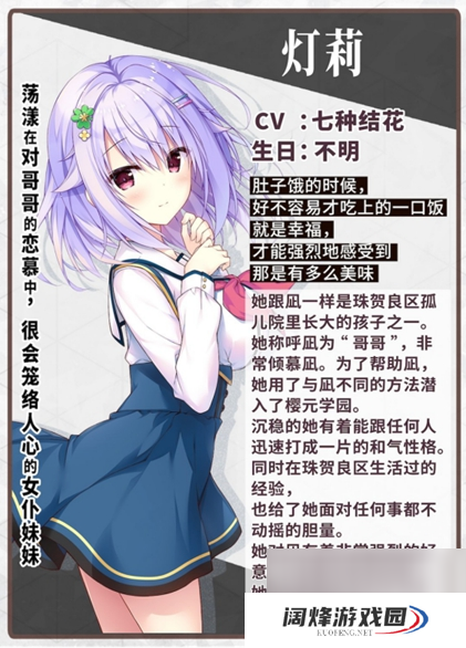 不要996要くくる,天选庶民的真命之选已在STEAM发售,首周58