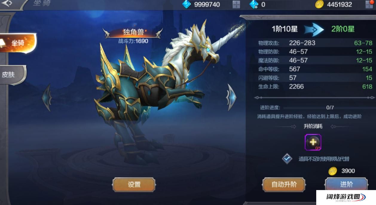 全民奇迹2中执念出现在哪里 全民奇迹2中执念出现在哪里