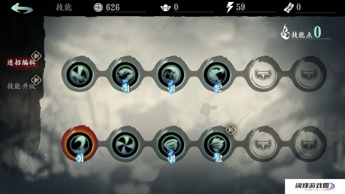 在游戏影之刃3昼夜空间中如何过关呢 在游戏影之刃3昼夜空间中如何过关呢