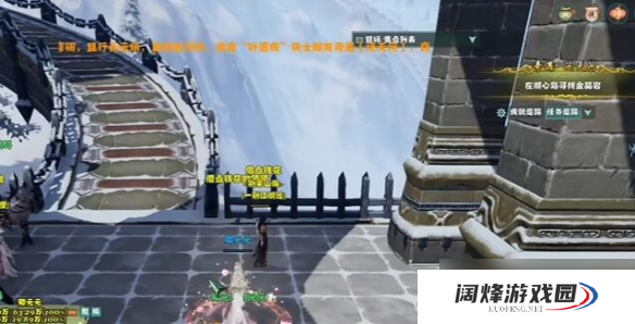 剑网3泛天河奇遇怎么做-泛天河奇遇攻略