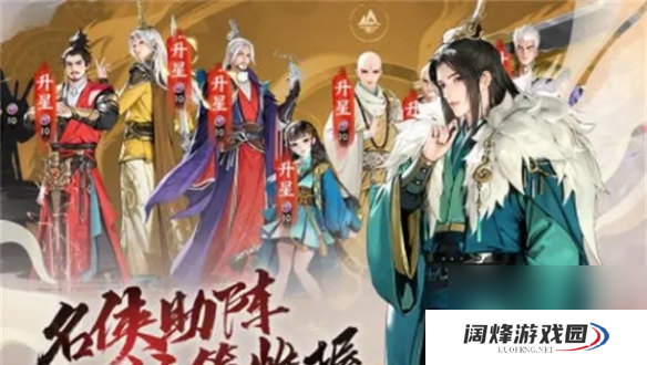 少年歌行风花雪月角色强度排行