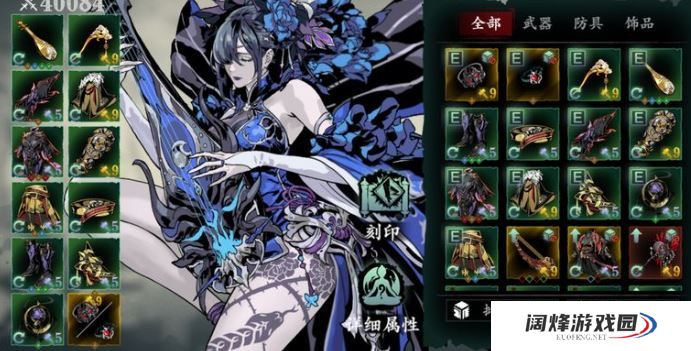 如何解锁并装备影之刃3中的天剑进阶技能 如何解锁并装备影之刃3中的天剑进阶技能