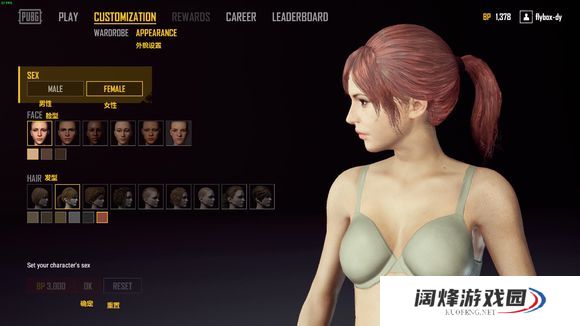 如何在绝地求生游戏中专注艾伦格地图