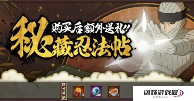 火影忍者羁绊如何掌握并发挥合十拳剑的绝技