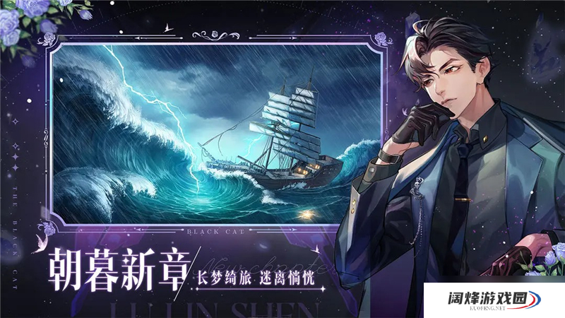 黑猫奇闻社兑换码2024最新