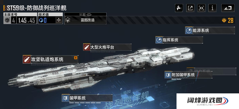 无尽的拉格朗日赛季有哪些新的挑战 无尽的拉格朗日赛季有哪些新的挑战