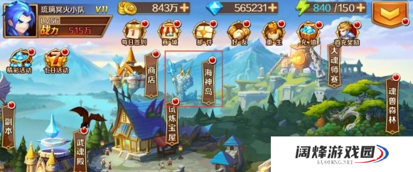 斗罗大陆角色转换需要做哪些准备