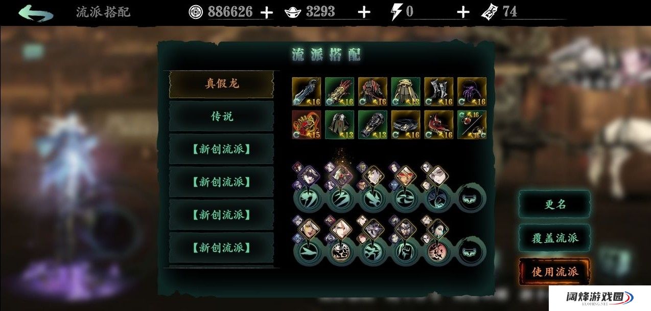 如何解锁影之刃3最新任务攻略