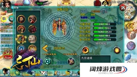 忘仙合宝宝技能的实战策略是什么 忘仙合宝宝技能的实战策略是什么