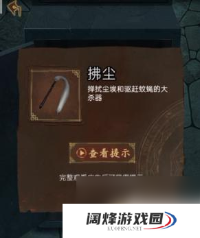 引魂铃第六章牢门怎么开 引魂铃第六章通关技巧