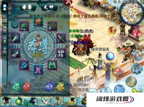 忘仙四劫有没有一些有效的应对经验