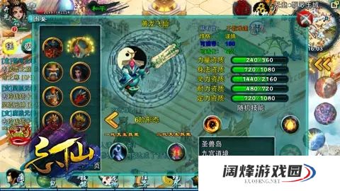 忘仙合宝宝技能的实战策略是什么 忘仙合宝宝技能的实战策略是什么