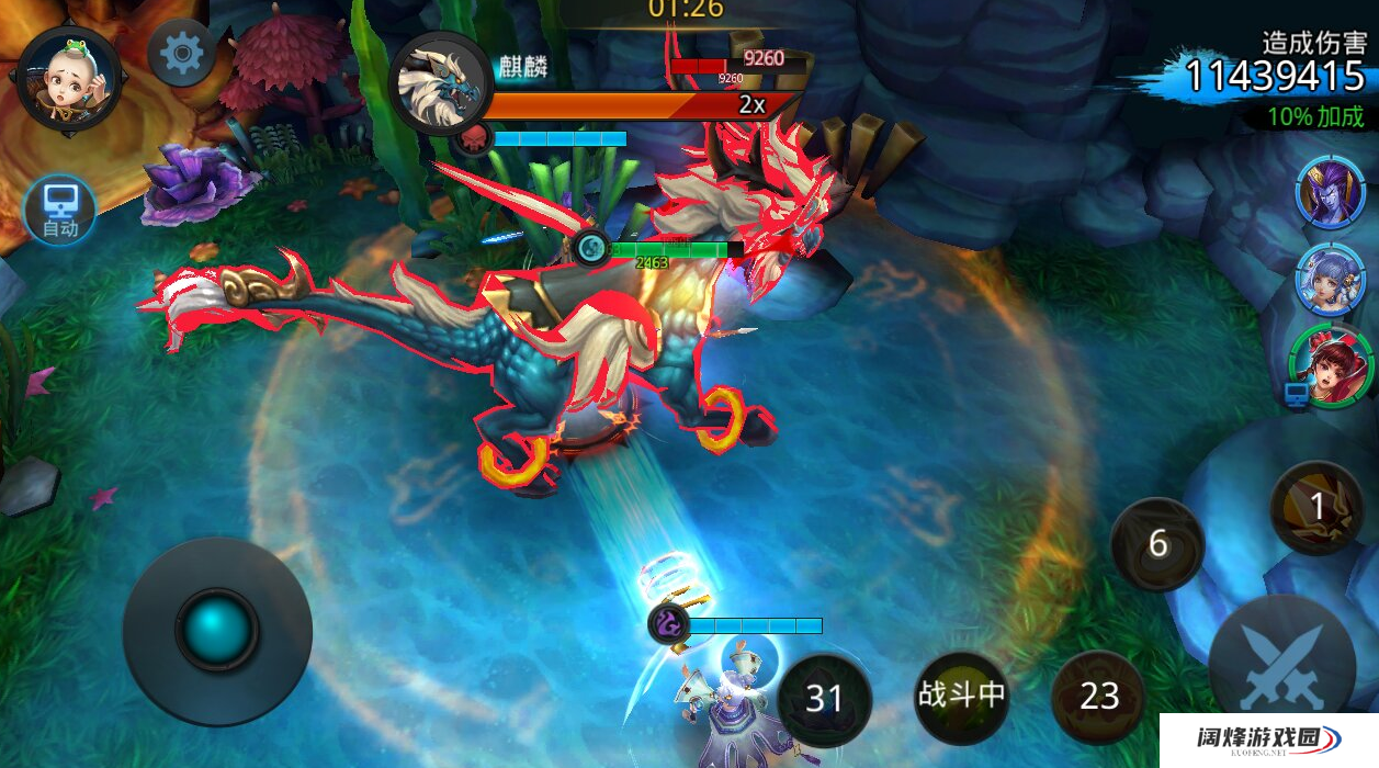 乱斗西游2蛟龙王有什么技巧