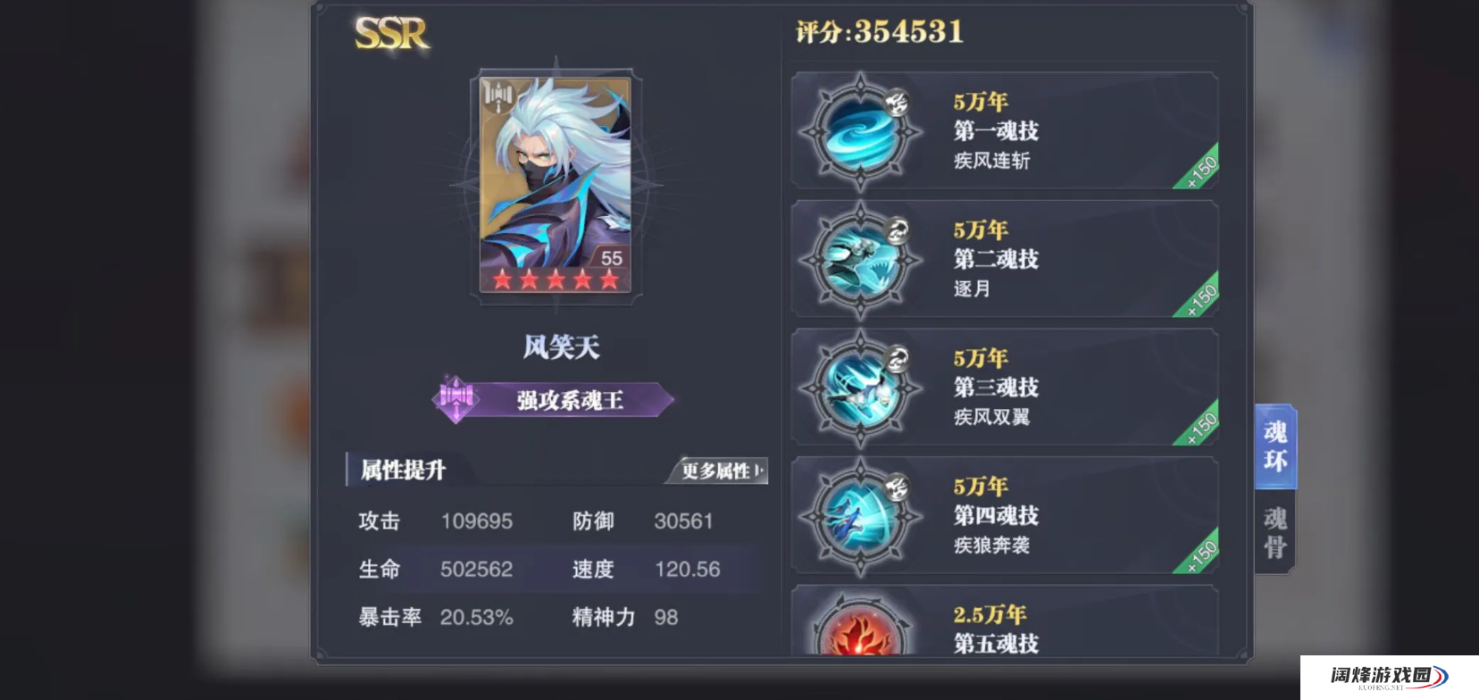 斗罗大陆奥斯卡魂尊与其他角色有何触发点 斗罗大陆奥斯卡魂尊与其他角色有何触发点