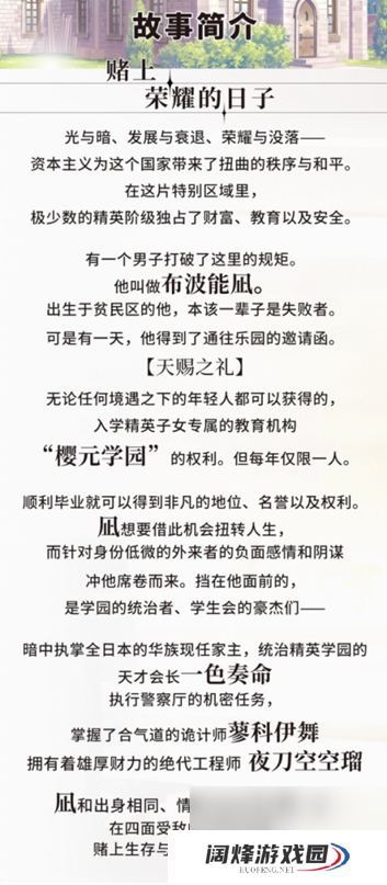 不要996要くくる,天选庶民的真命之选已在STEAM发售,首周58