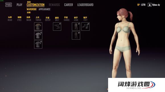 如何在绝地求生游戏中专注艾伦格地图