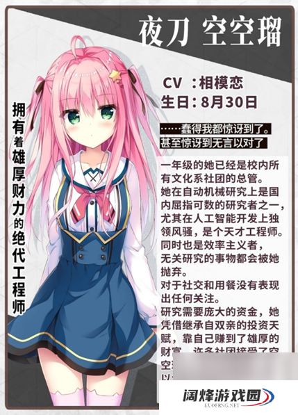 不要996要くくる,天选庶民的真命之选已在STEAM发售,首周58