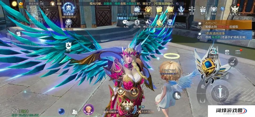 全民奇迹强化所需手续有哪些