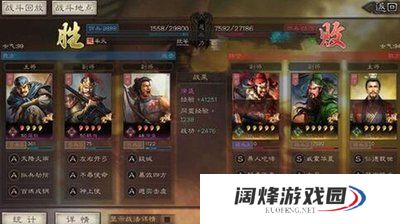 孙权在三国志战略版中的合适马匹有哪些